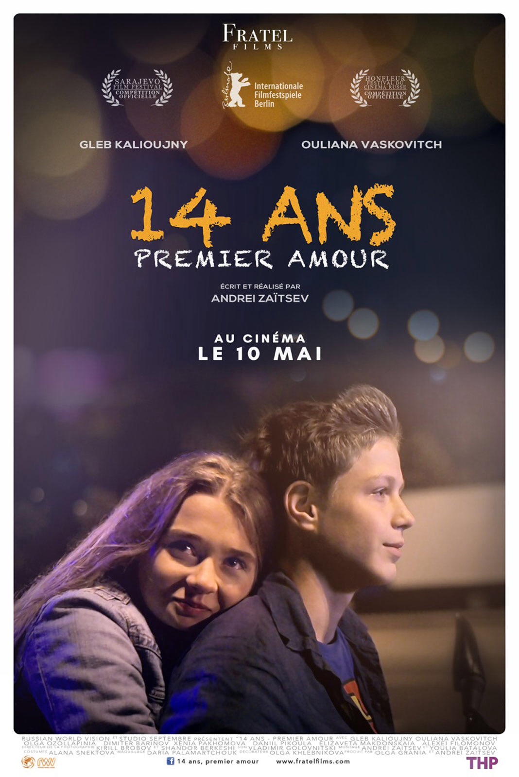 داستان اولین عشق (first love) (14+)