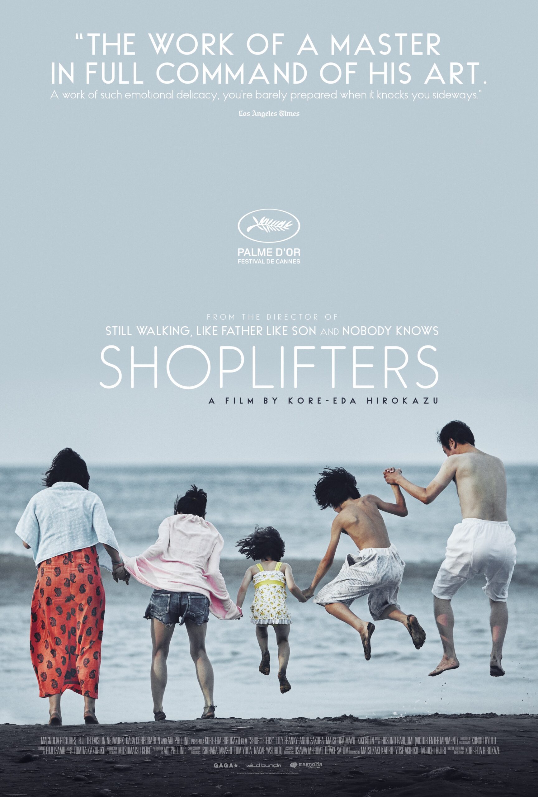 دزدان فروشگاه (Shoplifters)