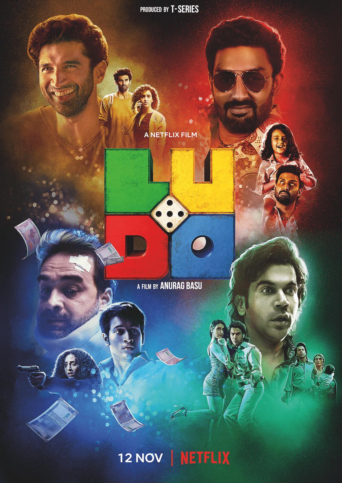 منچ (Ludo)