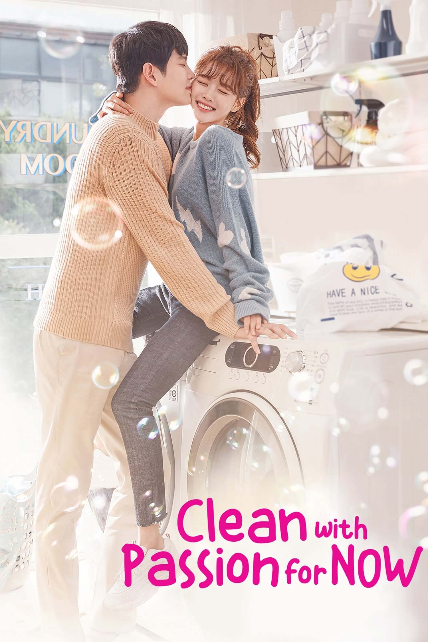 حالا با عشق تمیز کن (Clean With Passion For Now)