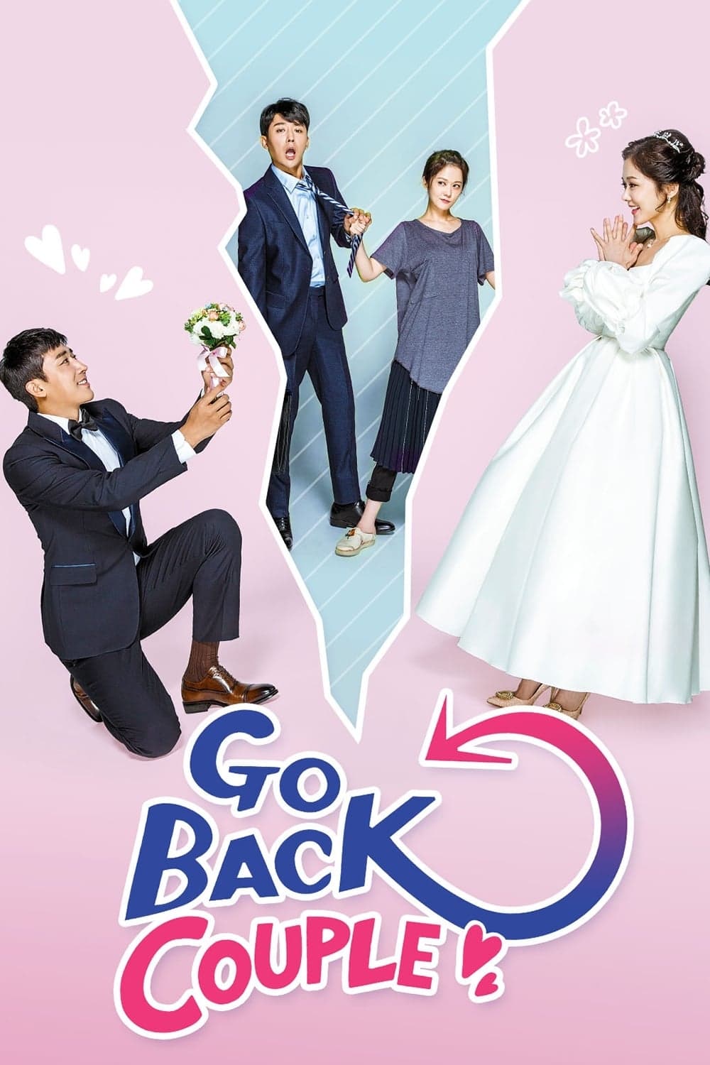 بازگشت زوجین (Go Back Couple)