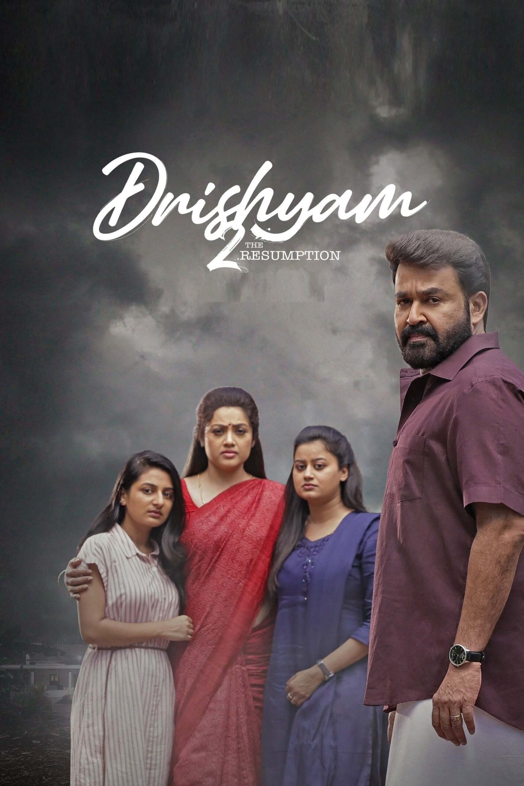 دید ظاهری 2 (Drishyam 2)