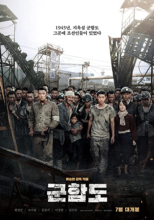 جزیرهٔ ناو جنگی (The Battleship Island)