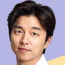 Gong Yoo