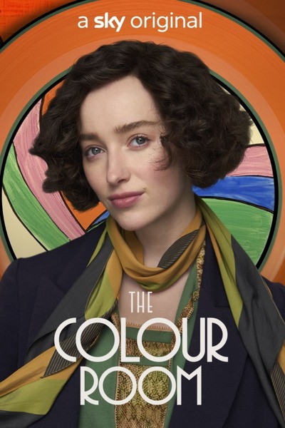 اتاق رنگ (The Colour Room)