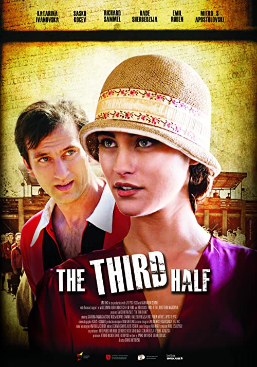 نیمه سوم (The Third Half)