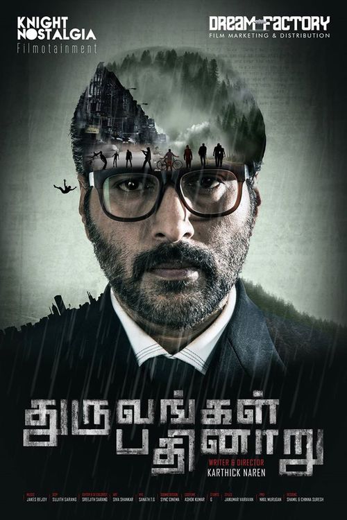 16 درجه (Dhuruvangal Pathinaaru)