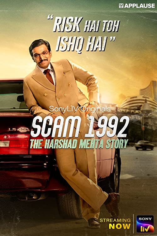 کلاهبرداری ۱۹۹۲: داستان هارشاد مهتا (Scam 1992: The Harshad Mehta Story)