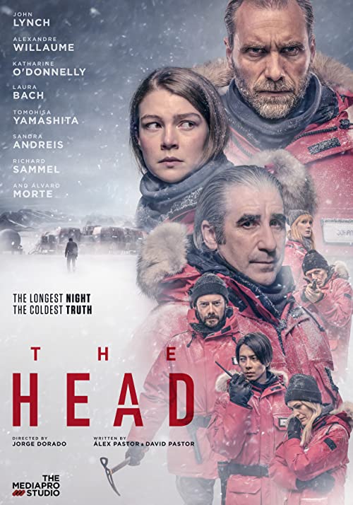 سر (The Head)