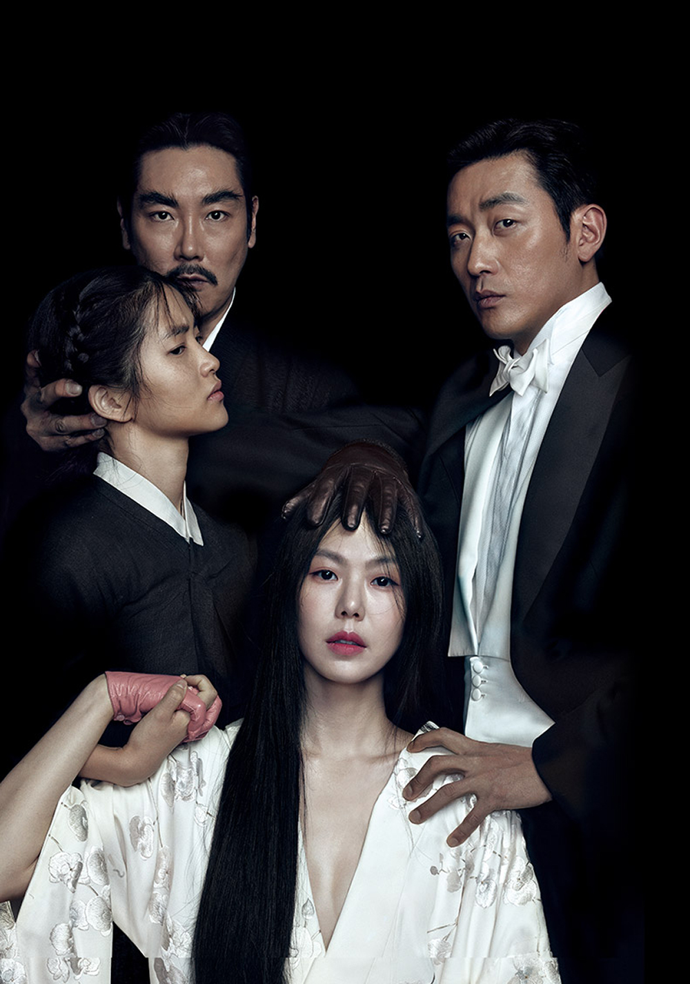 کنیز (The Handmaiden)