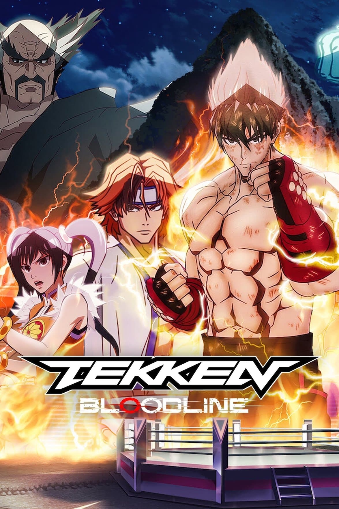 تیکن: رد خون (Tekken: Bloodline)