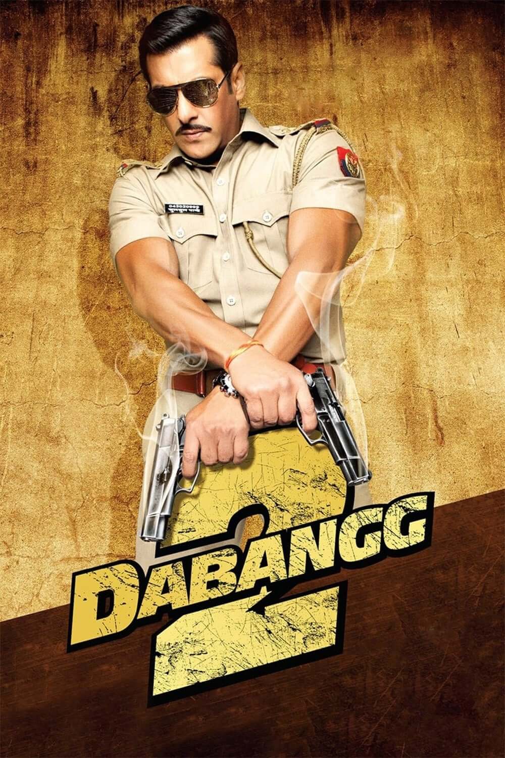 دبنگ ۲ (Dabangg 2)