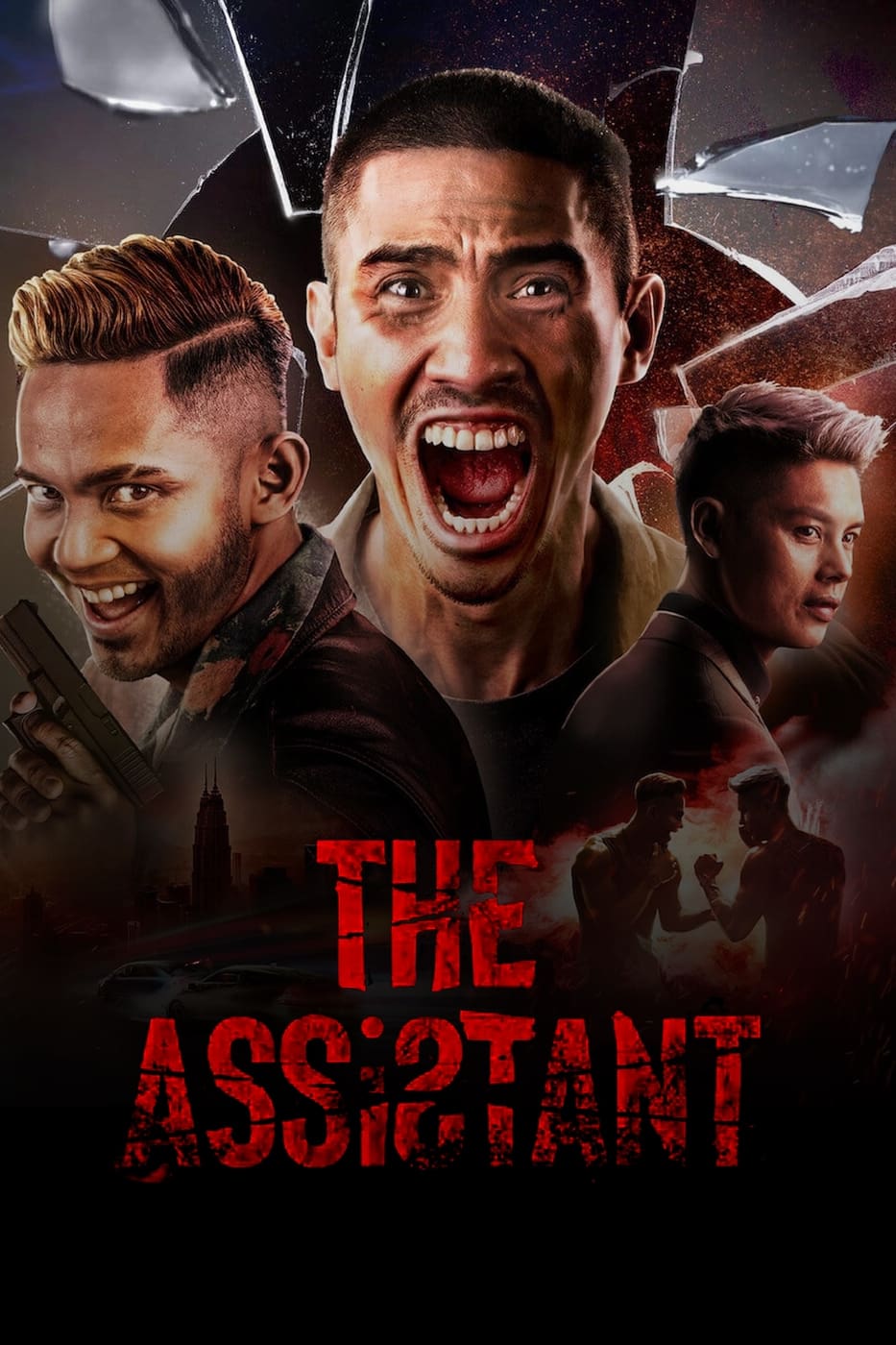 دستیار (The Assistant)