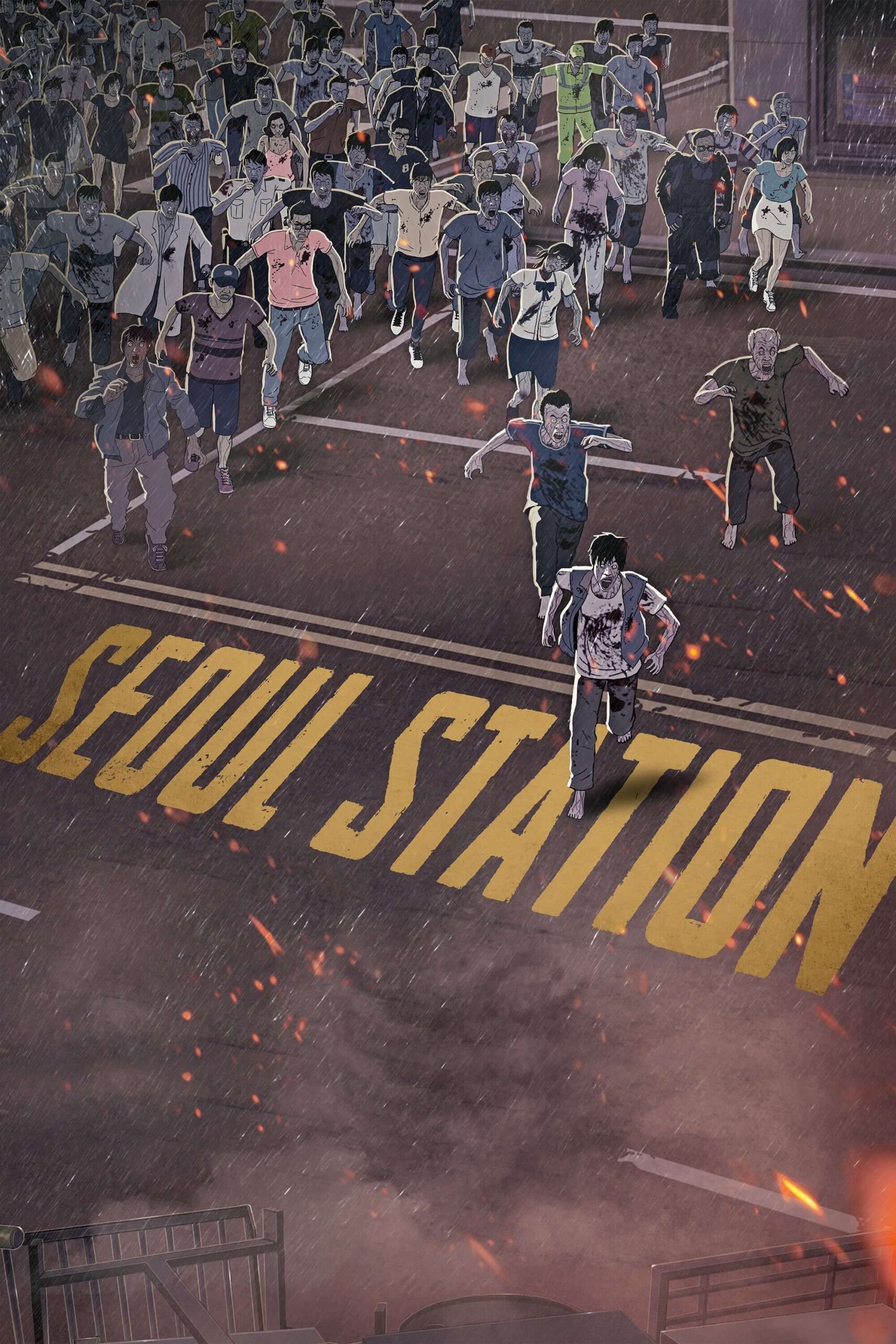 ایستگاه سئول (Seoul Station)