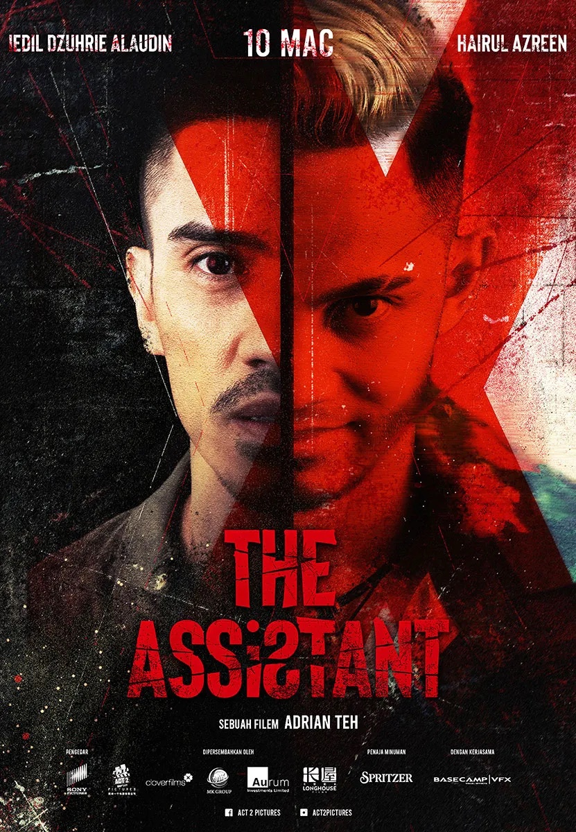 دستیار (The Assistant)