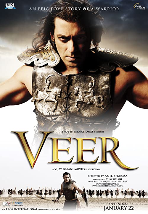 ویر (Veer)