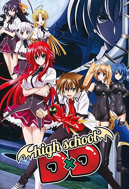 دبیرستان دی ایکس دی (High School DxD)