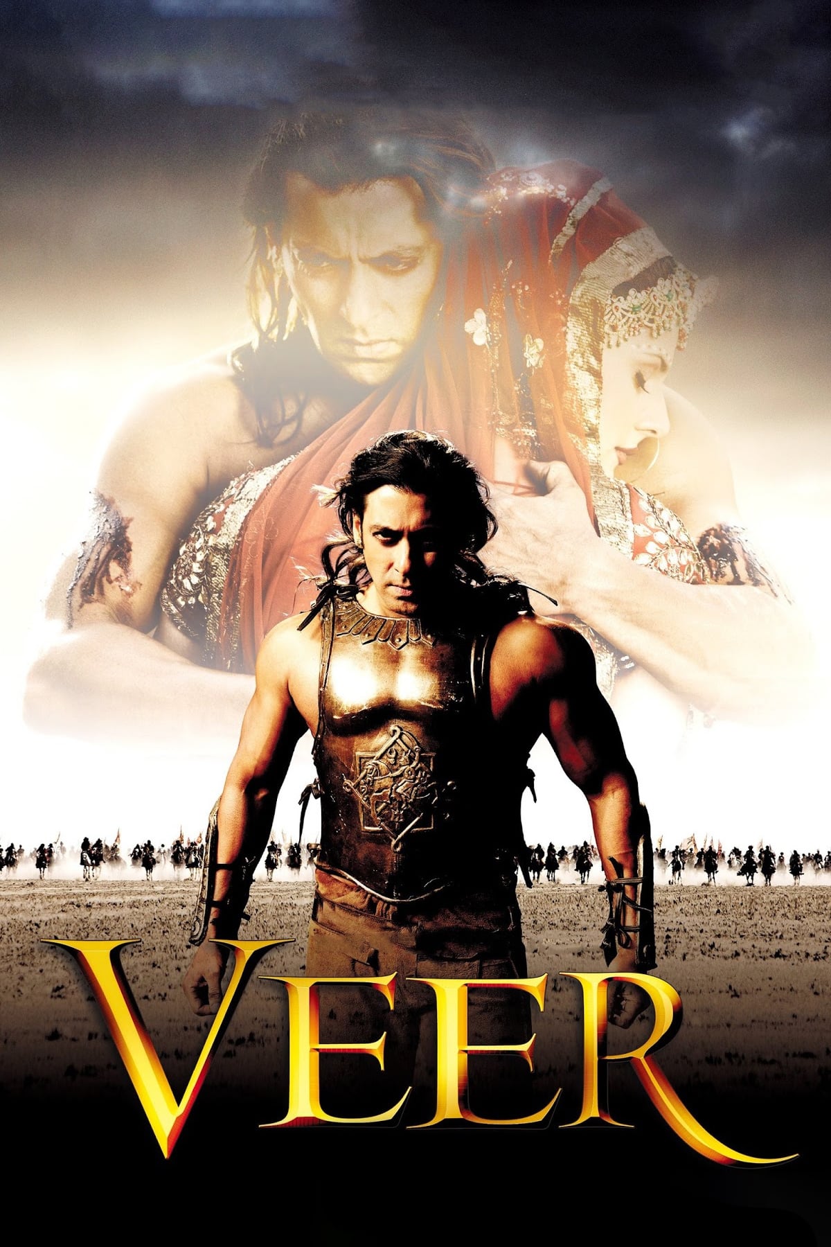 ویر (Veer)