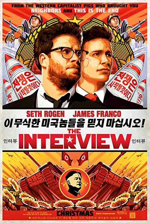 مصاحبه (The Interview)