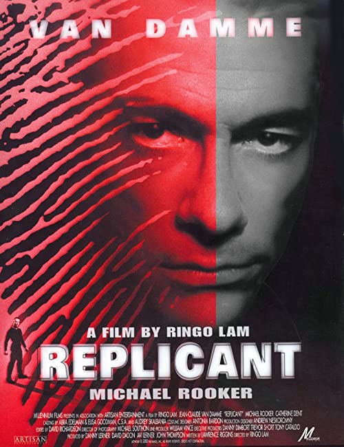 بدل (Replicant)