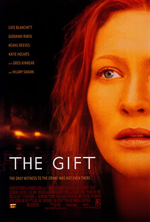 هدیه (The Gift)