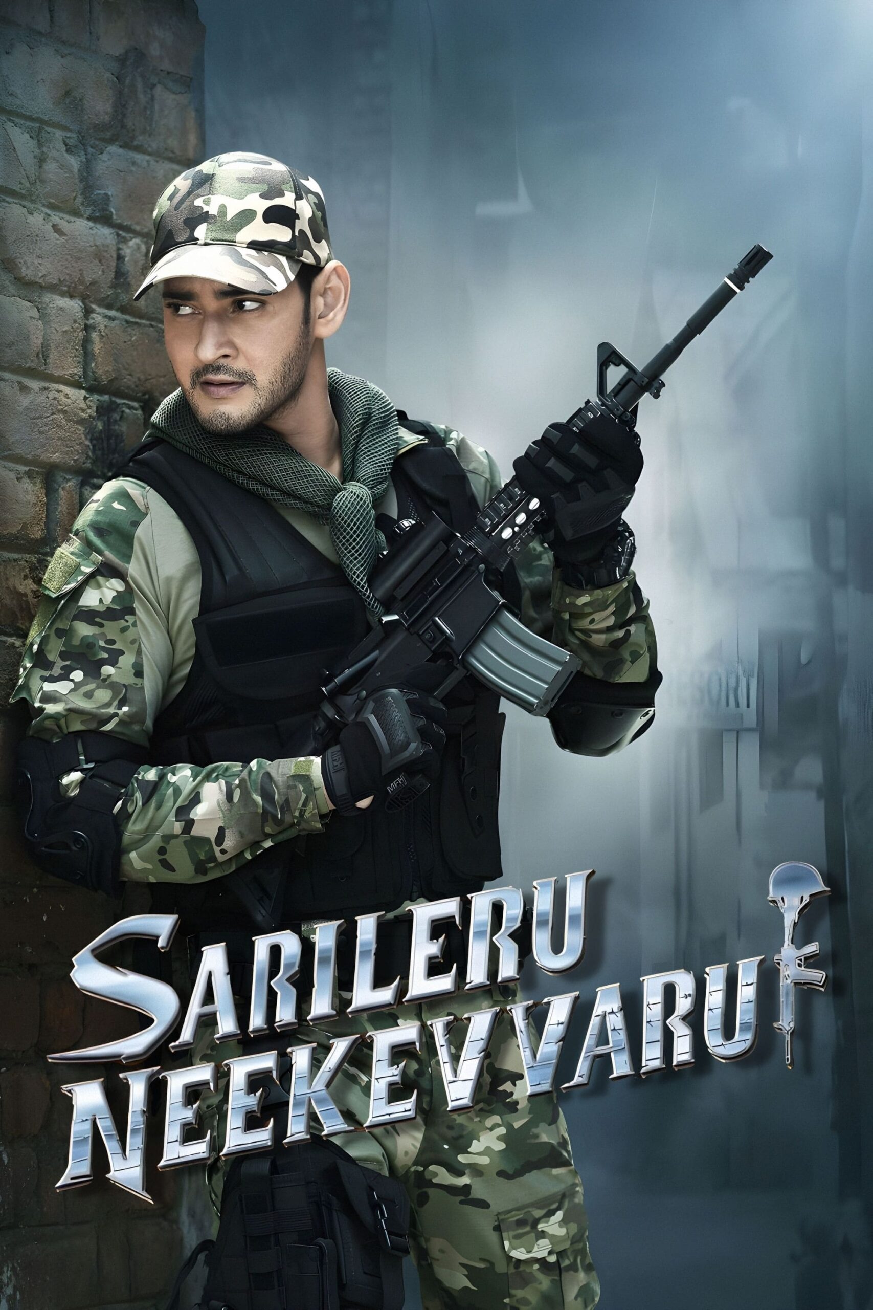 جان‌سخت (Sarileru Neekevvaru)