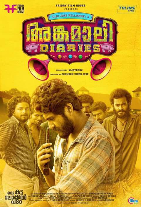 خاطرات آنگامالی (Angamaly Diaries)