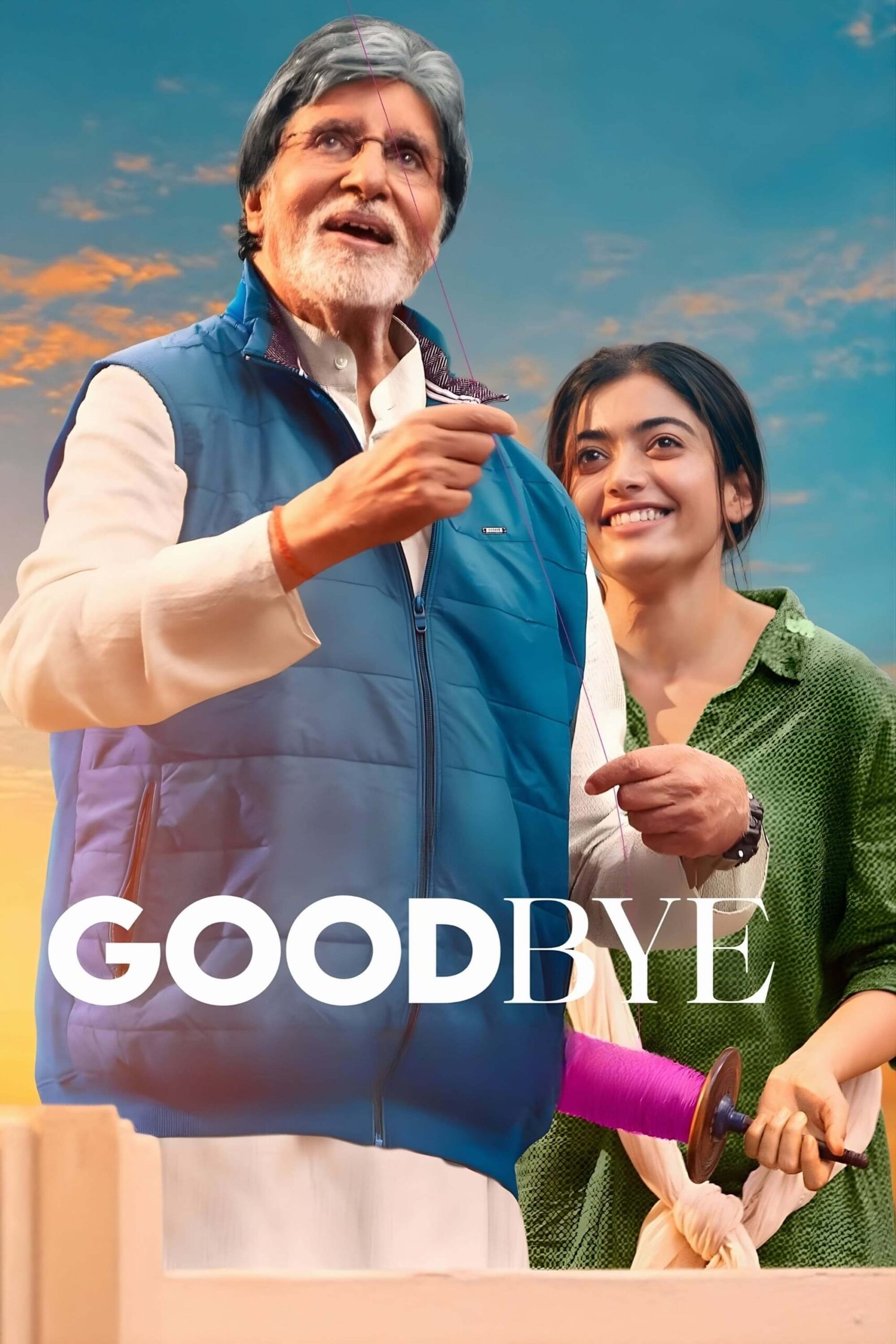 خداحافظ (Goodbye)