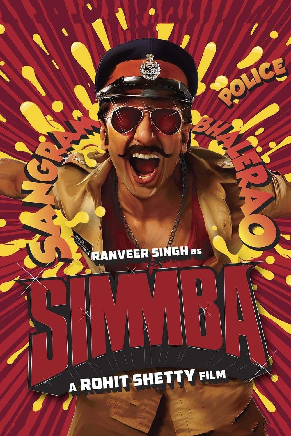 سیمبا (Simmba)