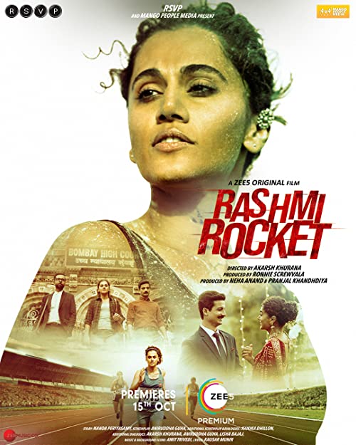 موشک راشمی (Rashmi Rocket)