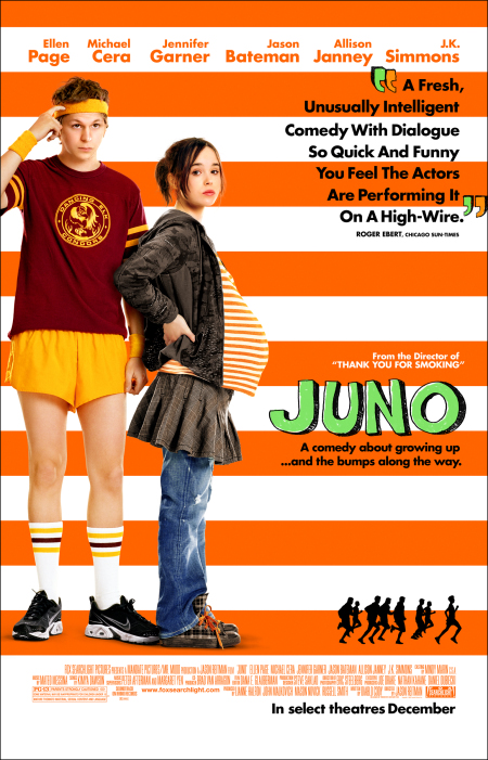 جونو (Juno)