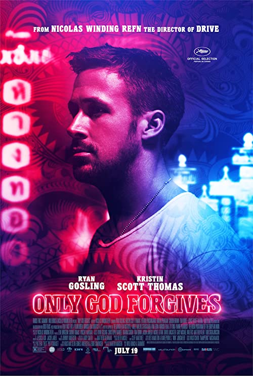 تنها خدا می‌بخشد (Only God Forgives)