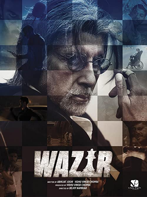 وزیر (Wazir)