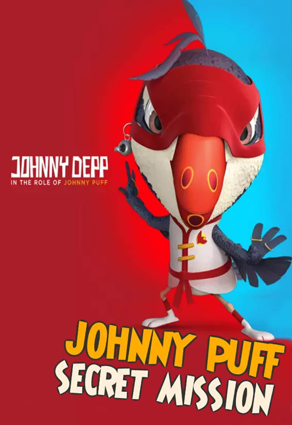 ماموریت مخفی جانی پاف (Johnny Puff Secret Mission)