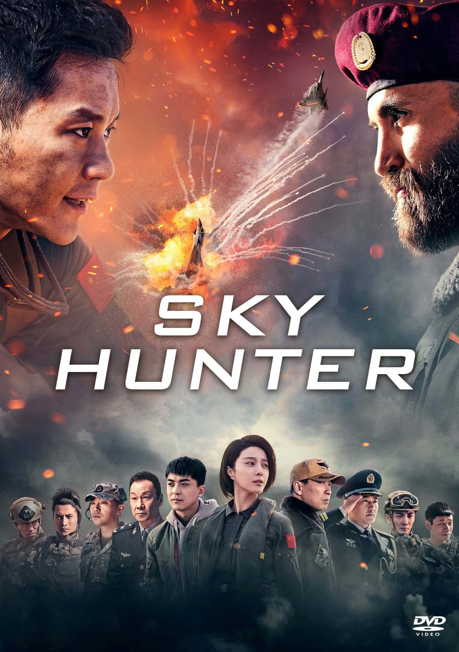 شکارچی آسمان (Sky Hunter)