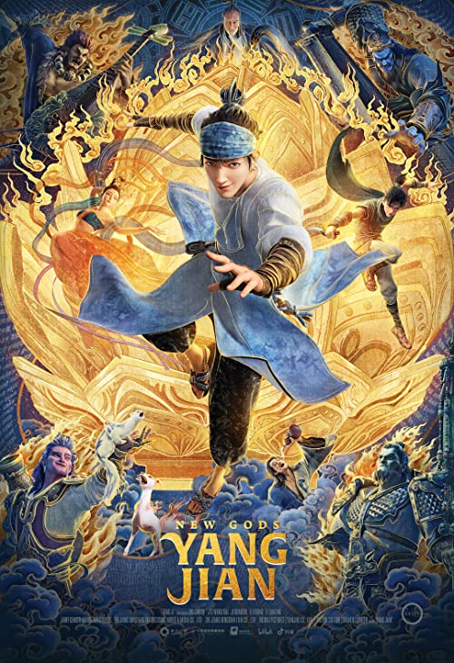 خدایان جدید: یانگ جیان (New Gods: Yang Jian)