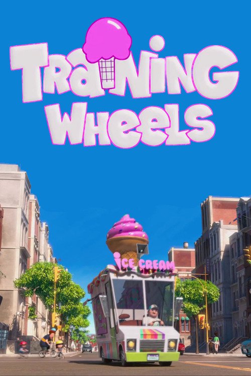 سه چرخه (Training Wheels)