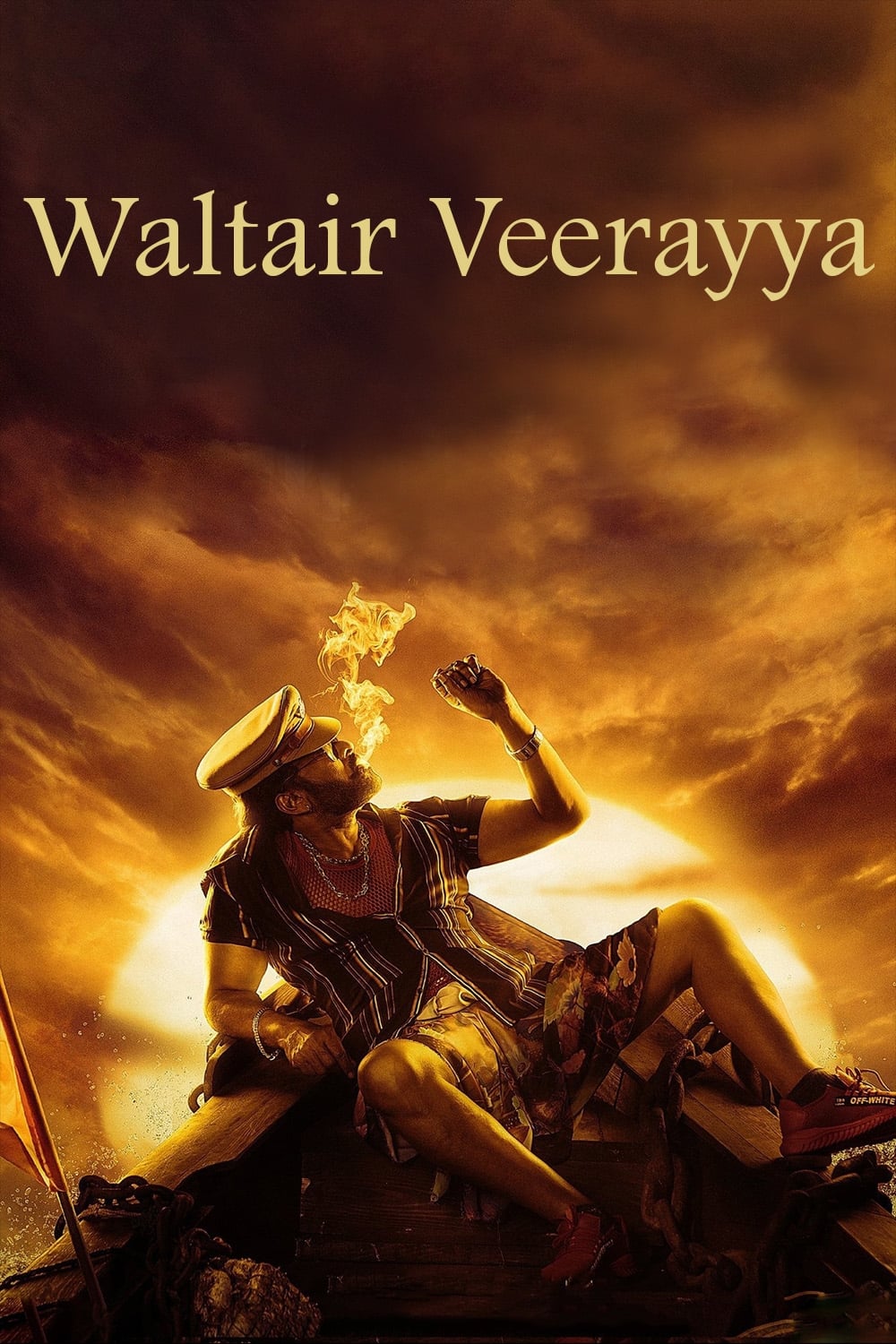 والتیر ویرایا (Waltair Veerayya)