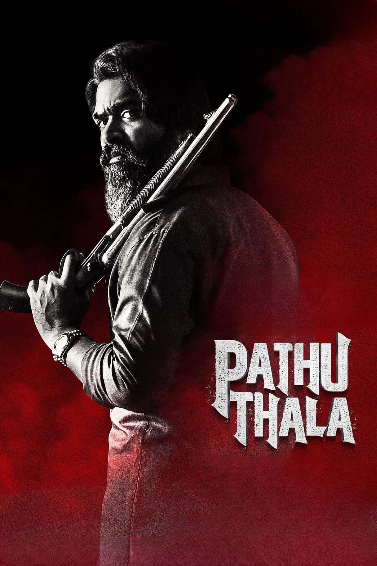 پاتو تالا (Pathu Thala)