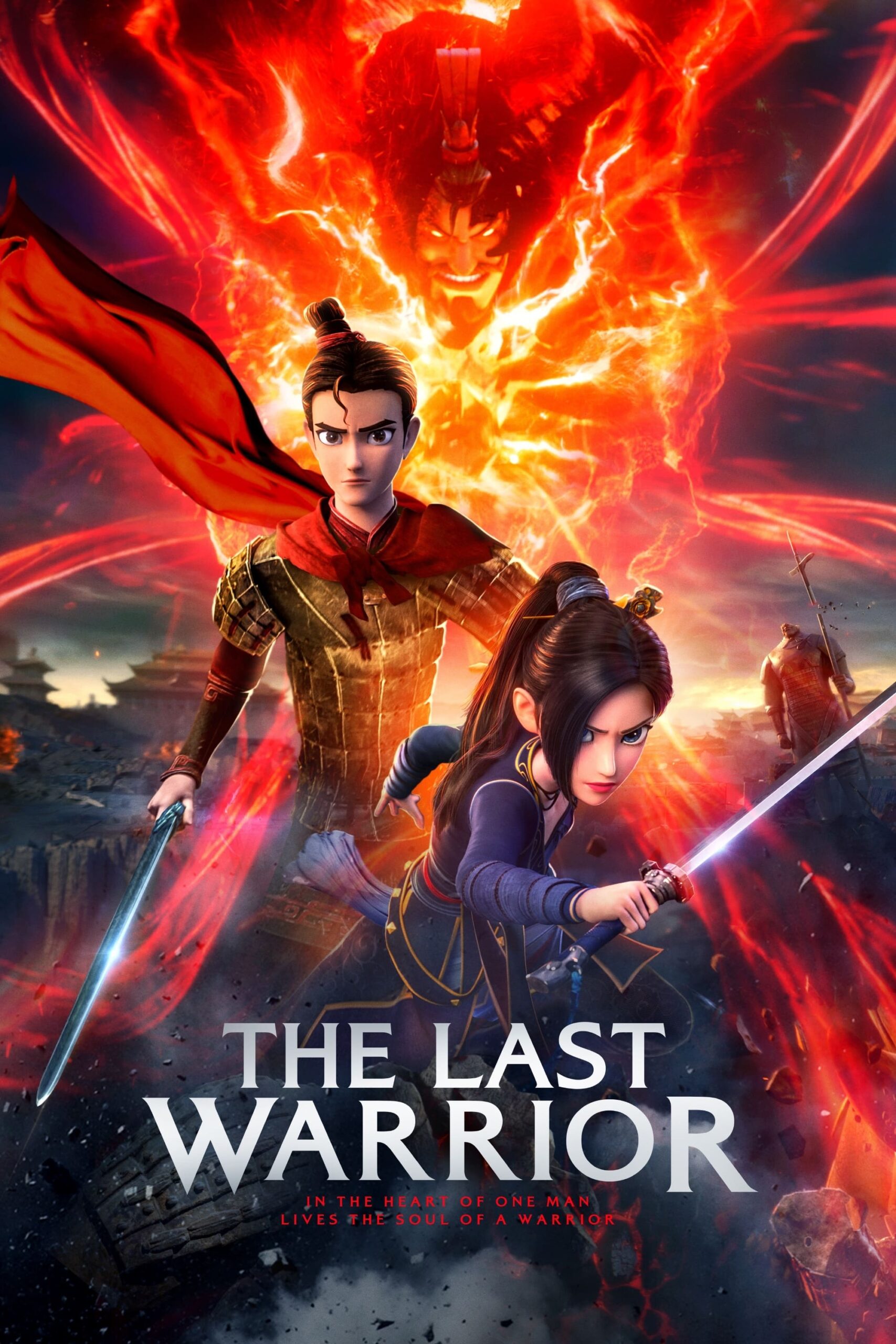 قلمرو تراکوتا (The Last Warrior)