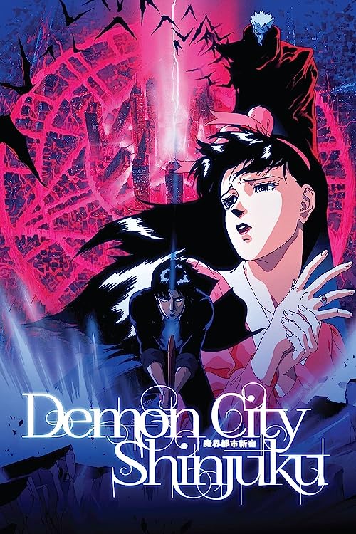 شیطان شیتی شینجوکو (Demon City Shinjuku)