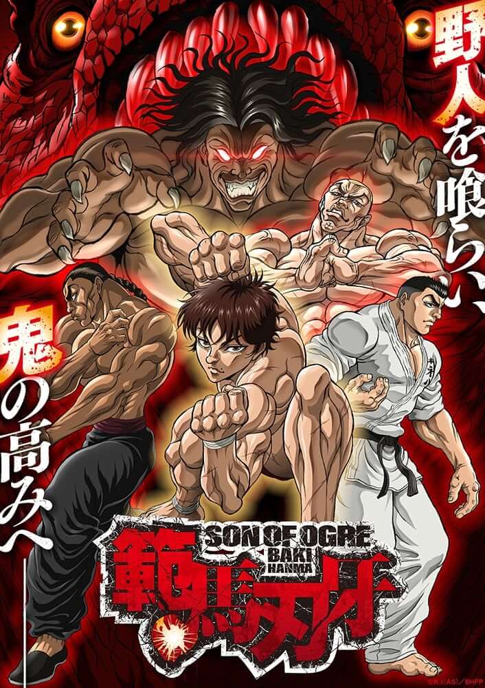 باکی هانما (Baki Hanma)