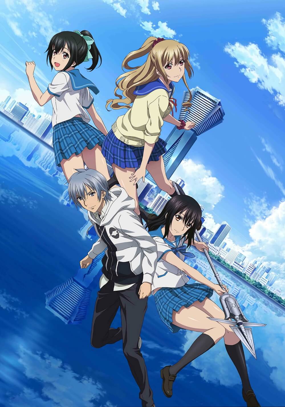 اعتصاب خون (Strike the Blood)