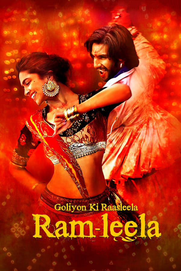 رام و لیلا (RamLeela)