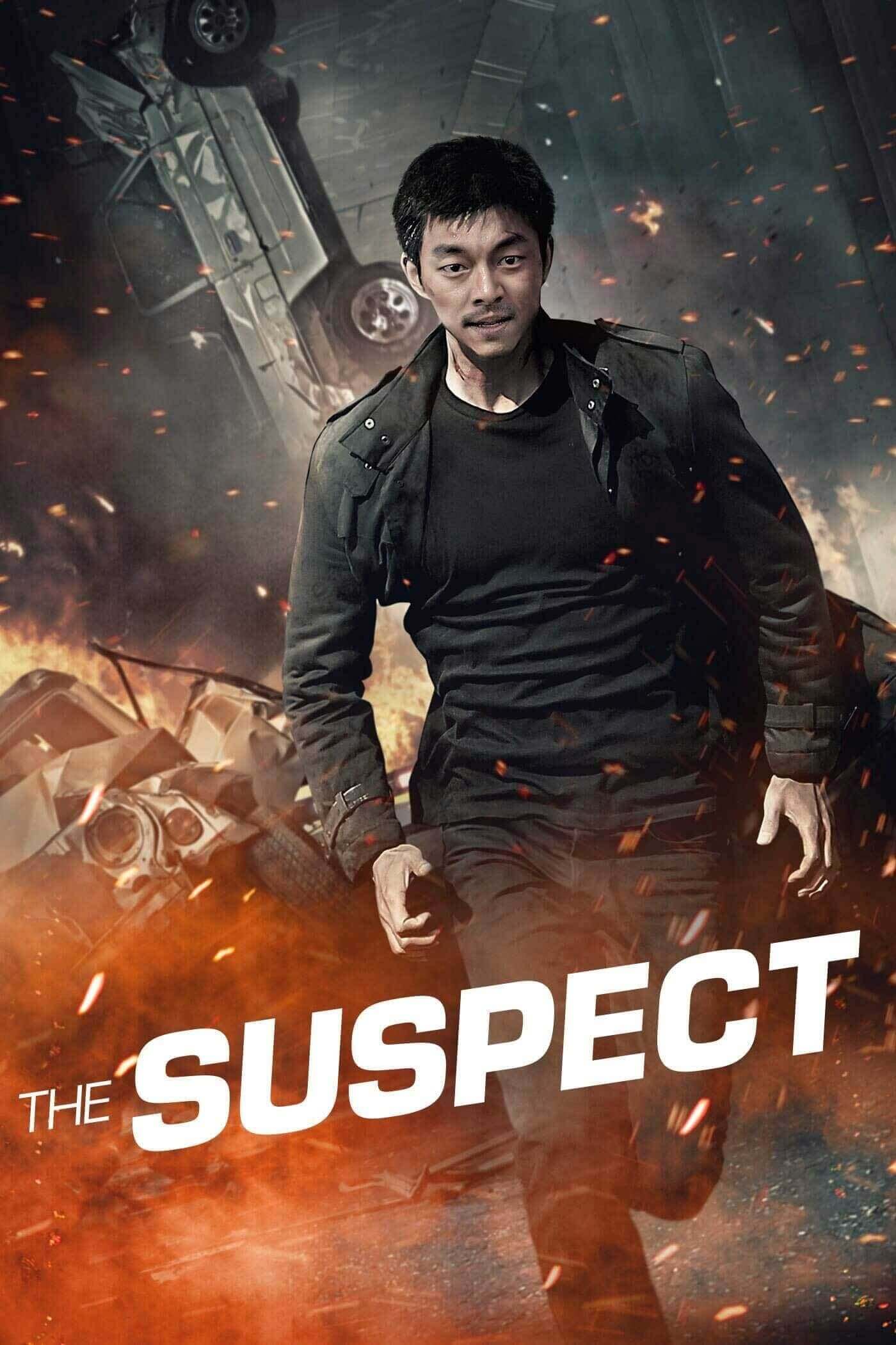 مظنون (The Suspect)