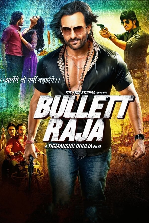 گلوله راجا (Bullett Raja)