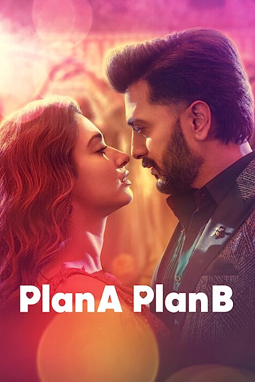 نقشه الف نقشه ب (Plan A Plan B)