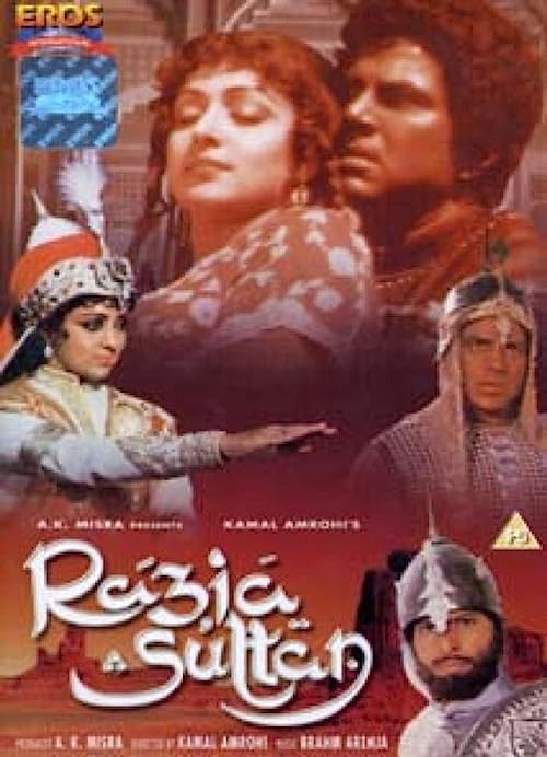 شاهزاده عشق (Razia Sultan)