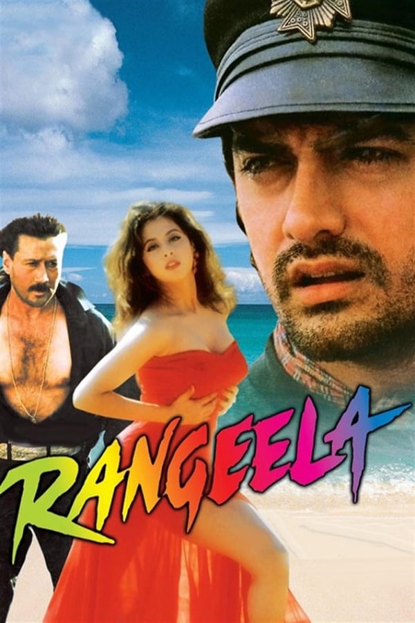 خوش‌چهره (Rangeela)