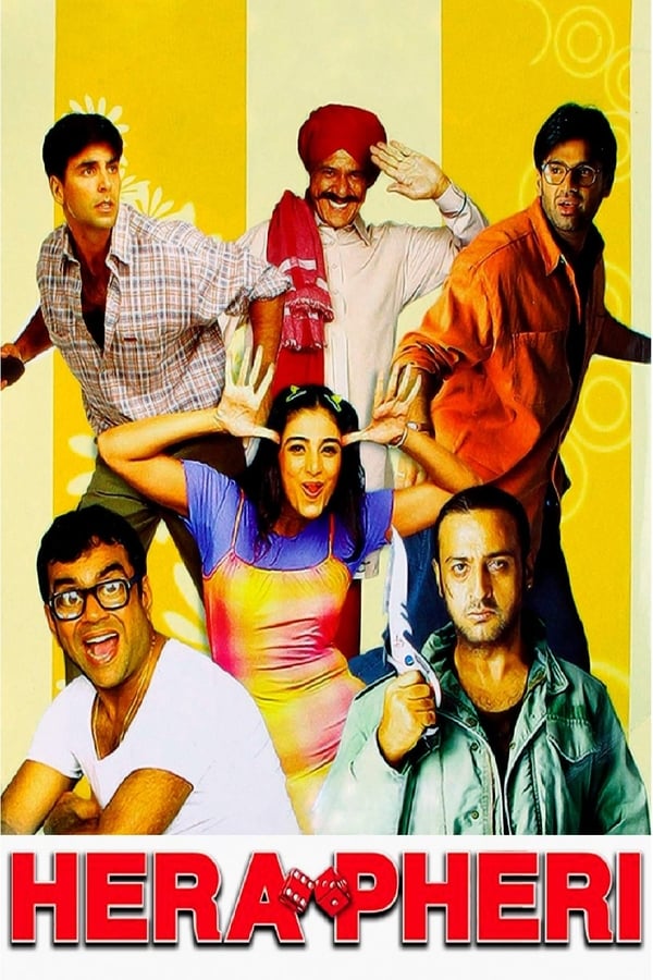 سه نخاله (Hera Pheri)